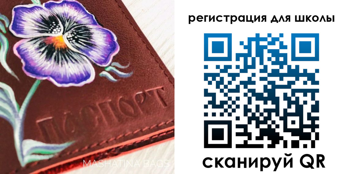 временная регистрация купить в Гаврилов-Яме