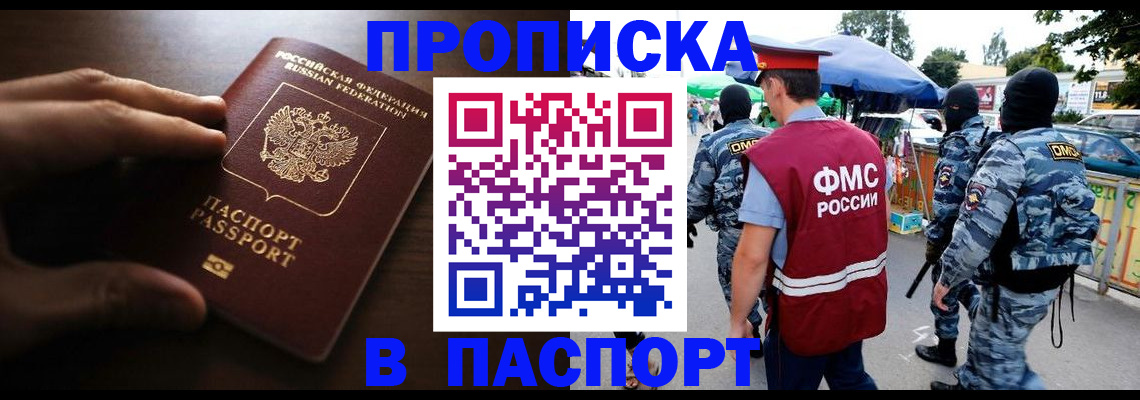 пропишу в квартире в Гаврилов-Яме